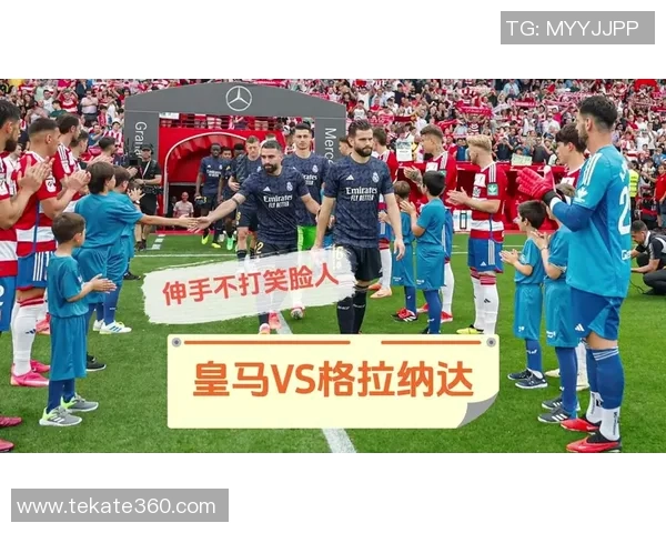 皇马继续领跑，巴萨力克格拉纳达，梅西双响助球队跻身前四