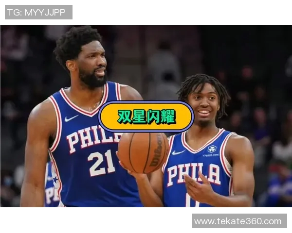 历史性一战！76人面临对手勇士双星挑战，关键之战即将打响