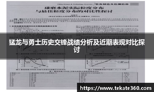 球速体育新版本