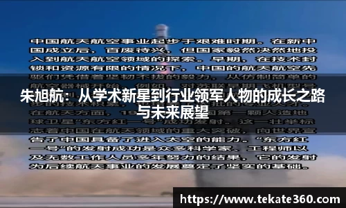 球速体育新版本