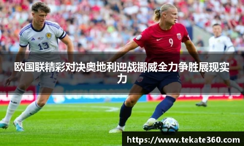 球速体育手机下载