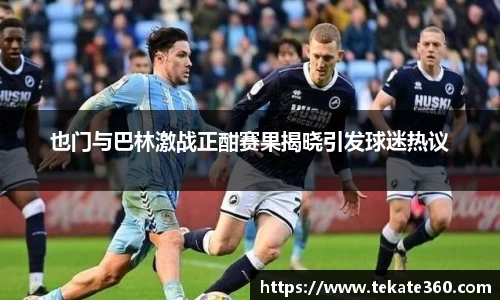 球速体育手机下载