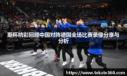 球速体育官方网站