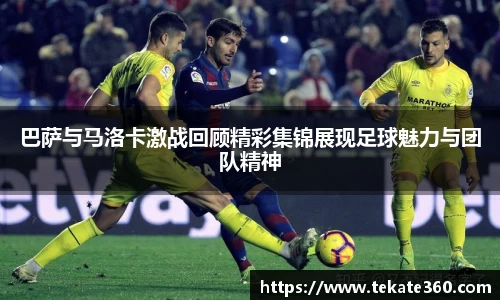 球速体育手机下载