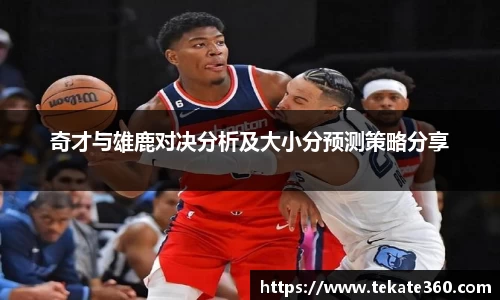 球速体育手机下载