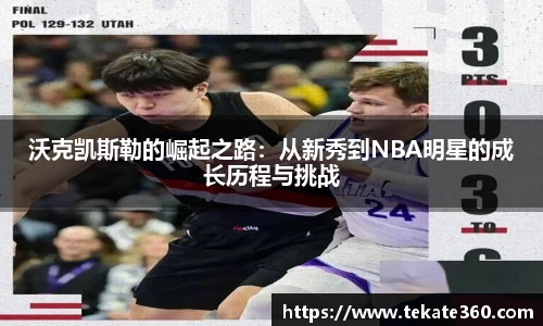 球速体育官方网站