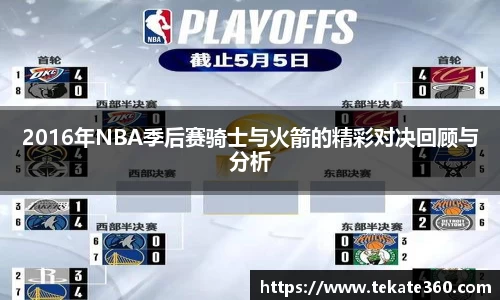 球速体育手机下载