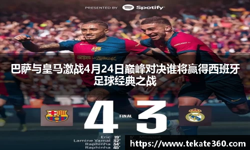 球速体育手机下载