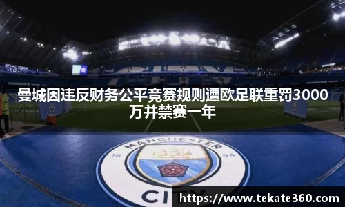 球速体育手机下载