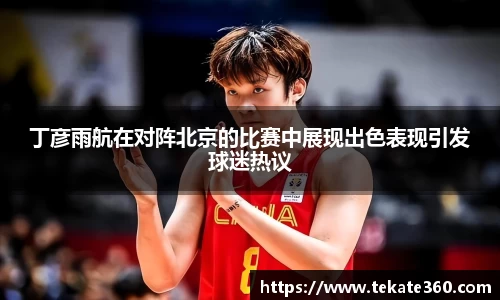 球速体育手机下载