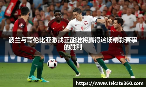 球速体育官方网站