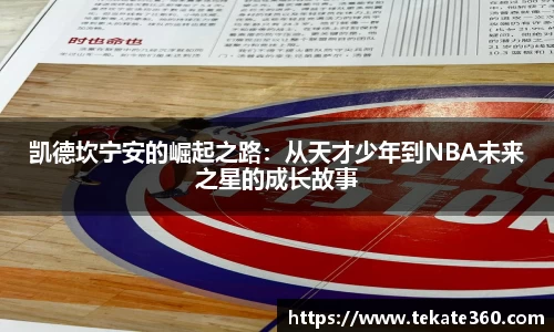 球速体育手机下载