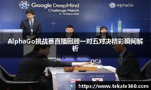 球速体育网址