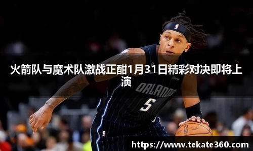 球速体育新版本