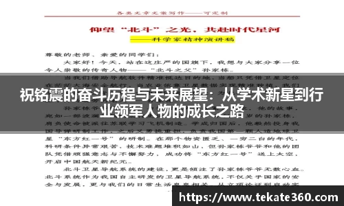 球速体育网址