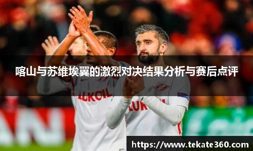 球速体育新版本