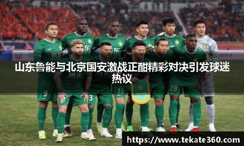 球速体育网址